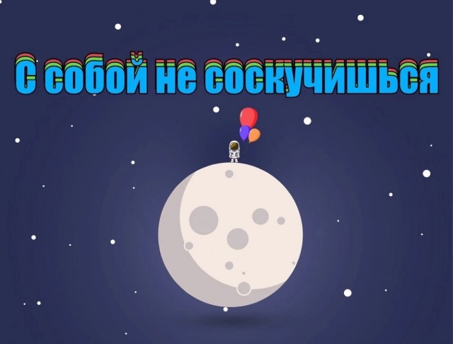 Прикольные и просто красивые картинки 01.08.2025