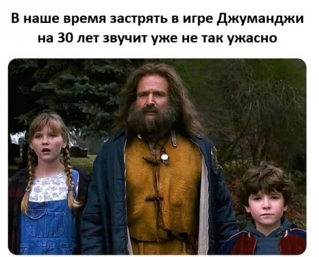 Веселые картинки в пятницу (12.09)