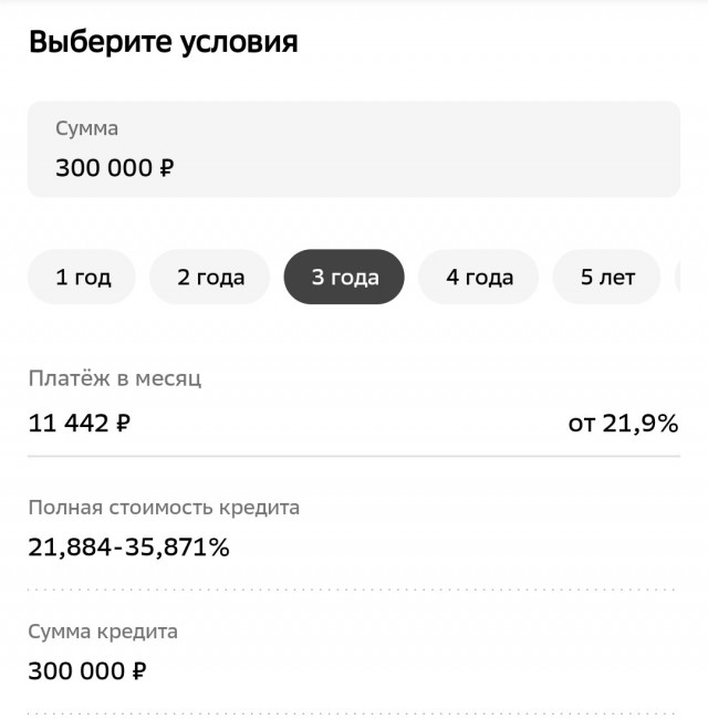 Центробанк опустил ключевую ставку до 17%
