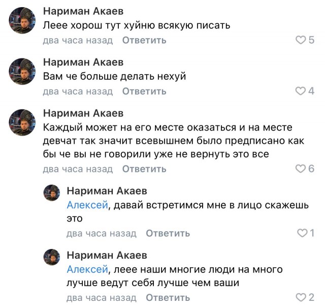 «Ауди» снесла электросамокат с подростками в Ростовской области