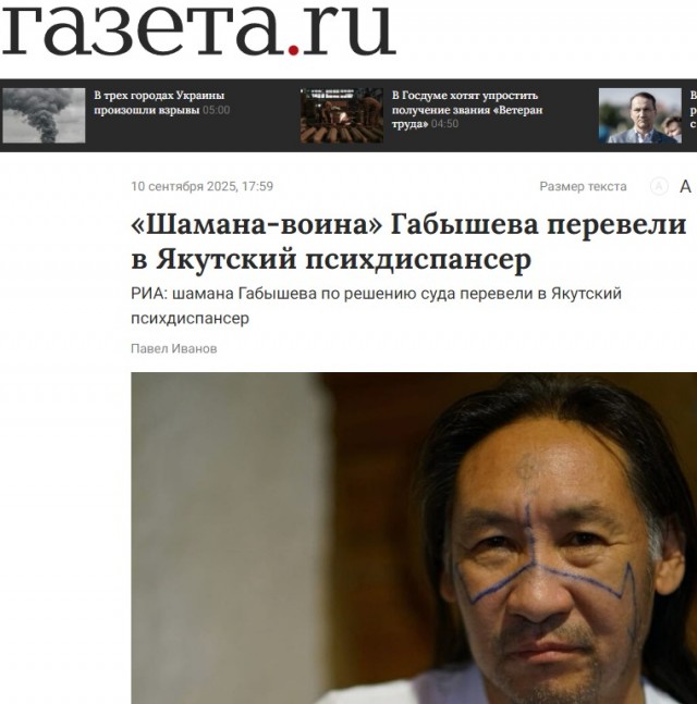 Якут угрожает сломать челюсть Главе Якутии. И недоволен добычей алмазов.