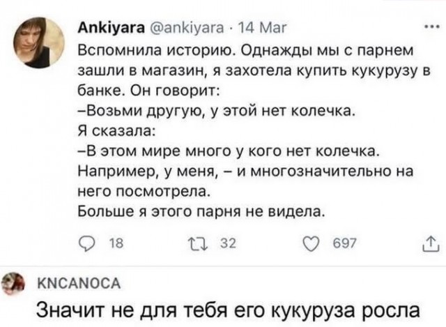 Пошлый и взрослый юмор #4