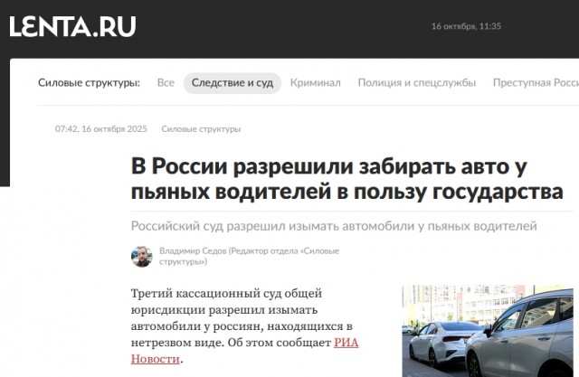 В Москве пьяный инструктор по вождению снёс мотоциклистов, стоявших на светофоре.