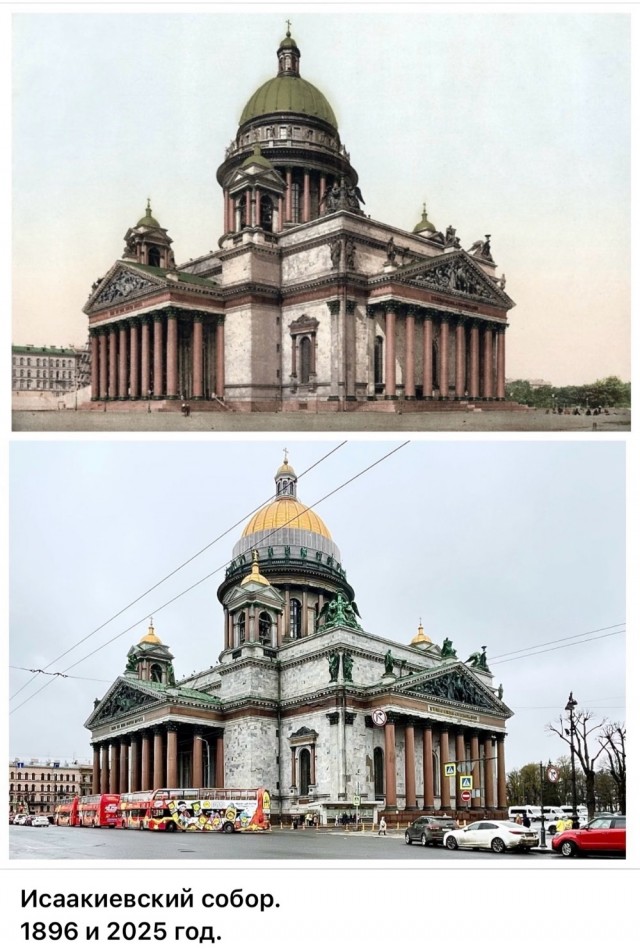 Петербург . Было и стало . Часть четвертая