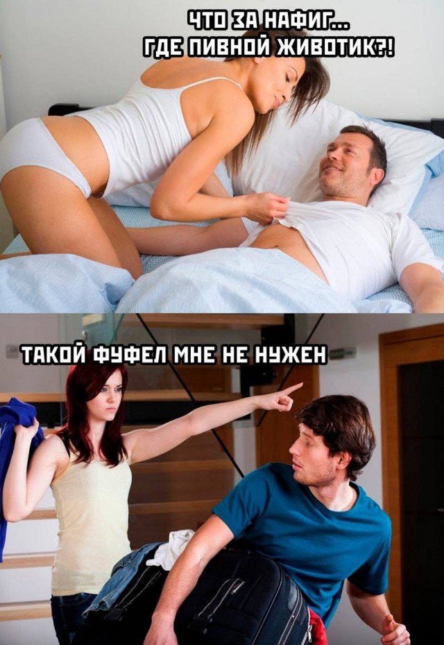 Забавные и не очень скромные картинки - 15