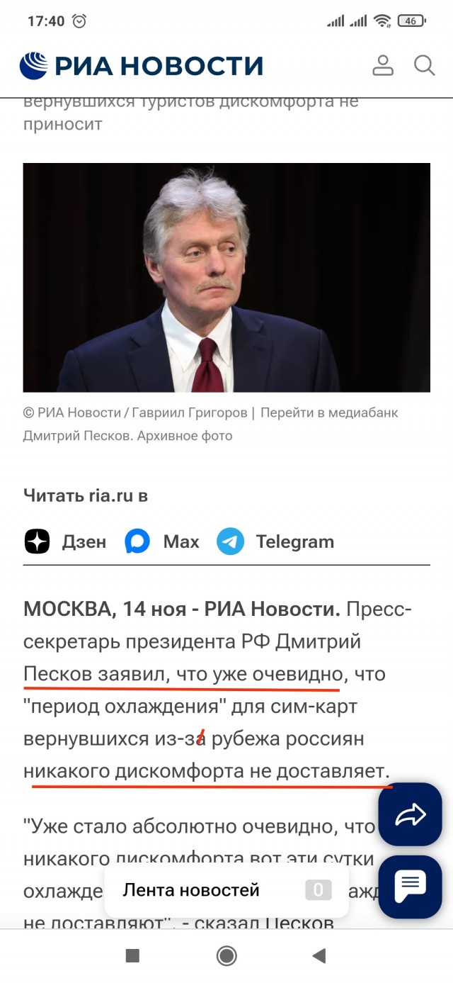 Депутат Свинцов: "У нас будет хаос просто колоссальный"
