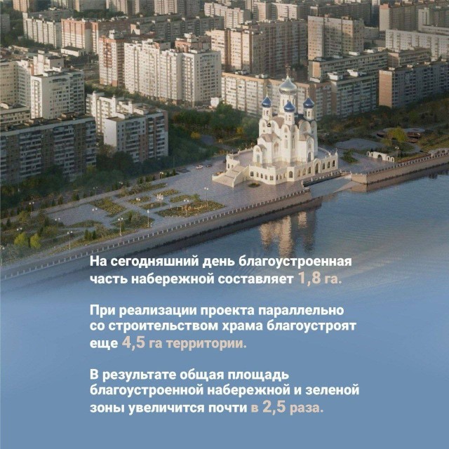 В Краснодаре намечается скандал