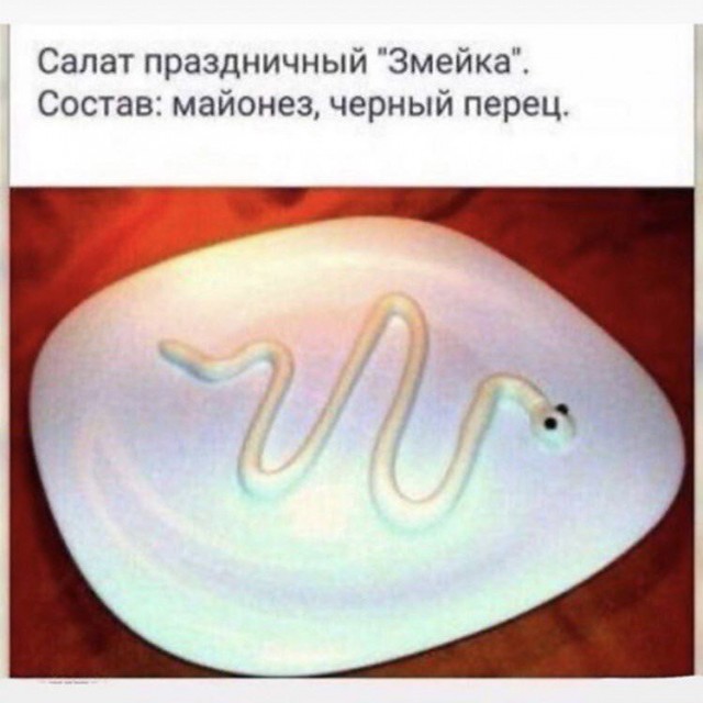 Москвич-волшебник предлагает превратить 10 000 ₽* на новогодний стол в 3 000 ₽