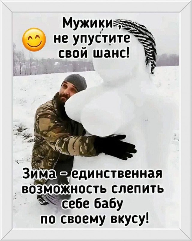 Забавные и не очень скромные картинки - 21