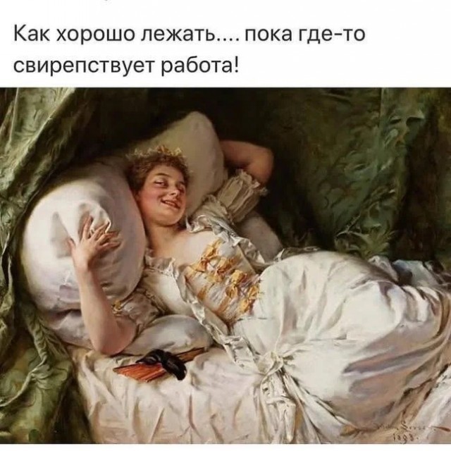 Субботние картинки