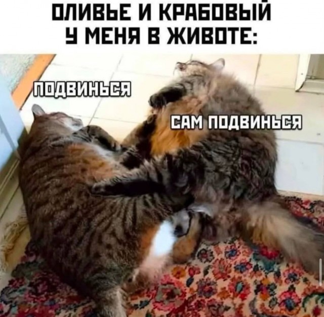 Понедельника картинки