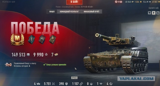 Wargaming 63