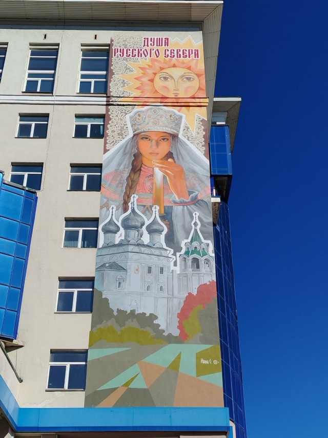 В погоне за муралом