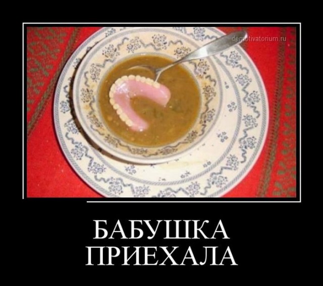 Еб@йшая еб@нин@