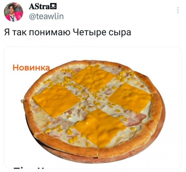 Четверговые картинки