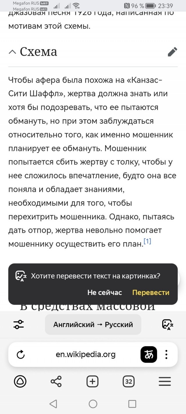 Про долгое народное возмущение⁠⁠