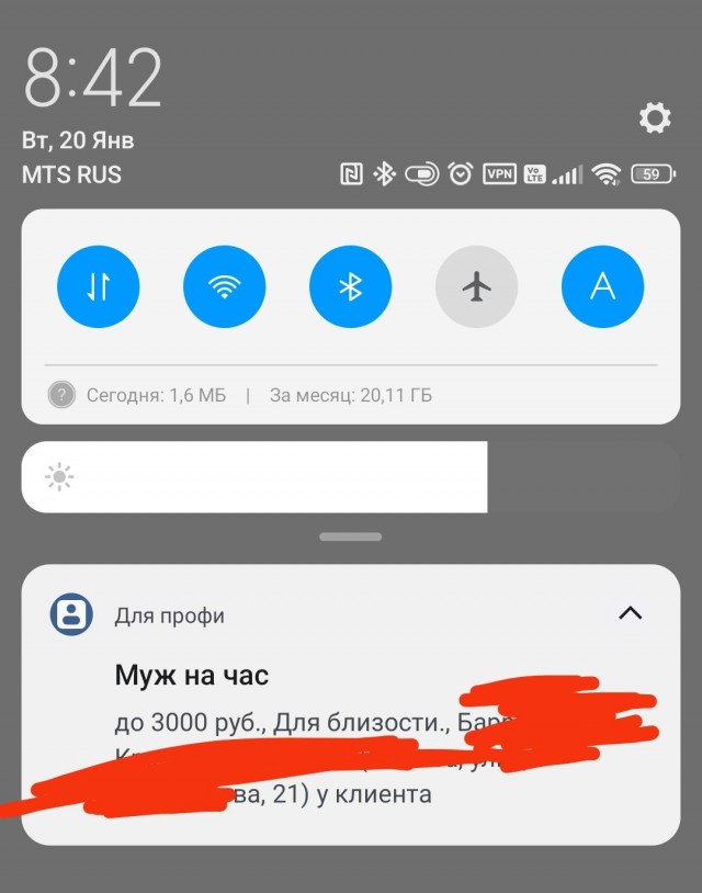 Моя подборка необычных заказов с "профи ру".