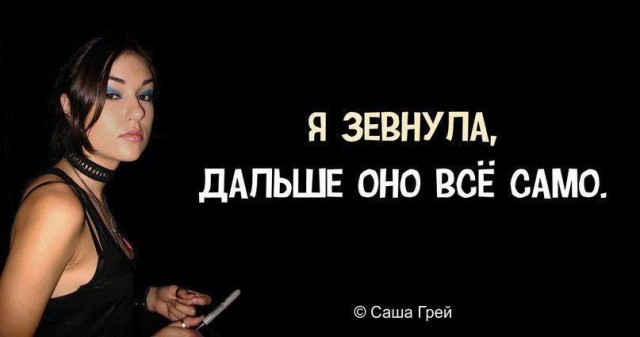 С днюхой Сашка