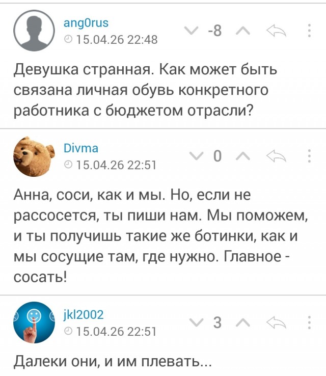 Пьяное быдло на дороге