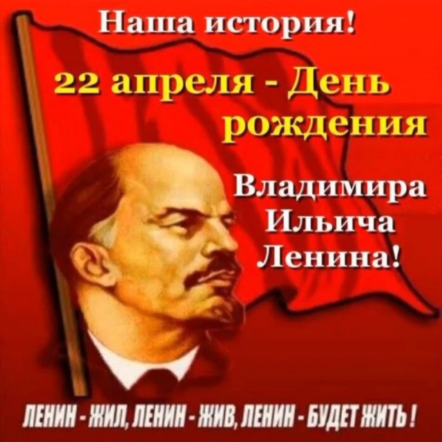 Он всё ешшо свой