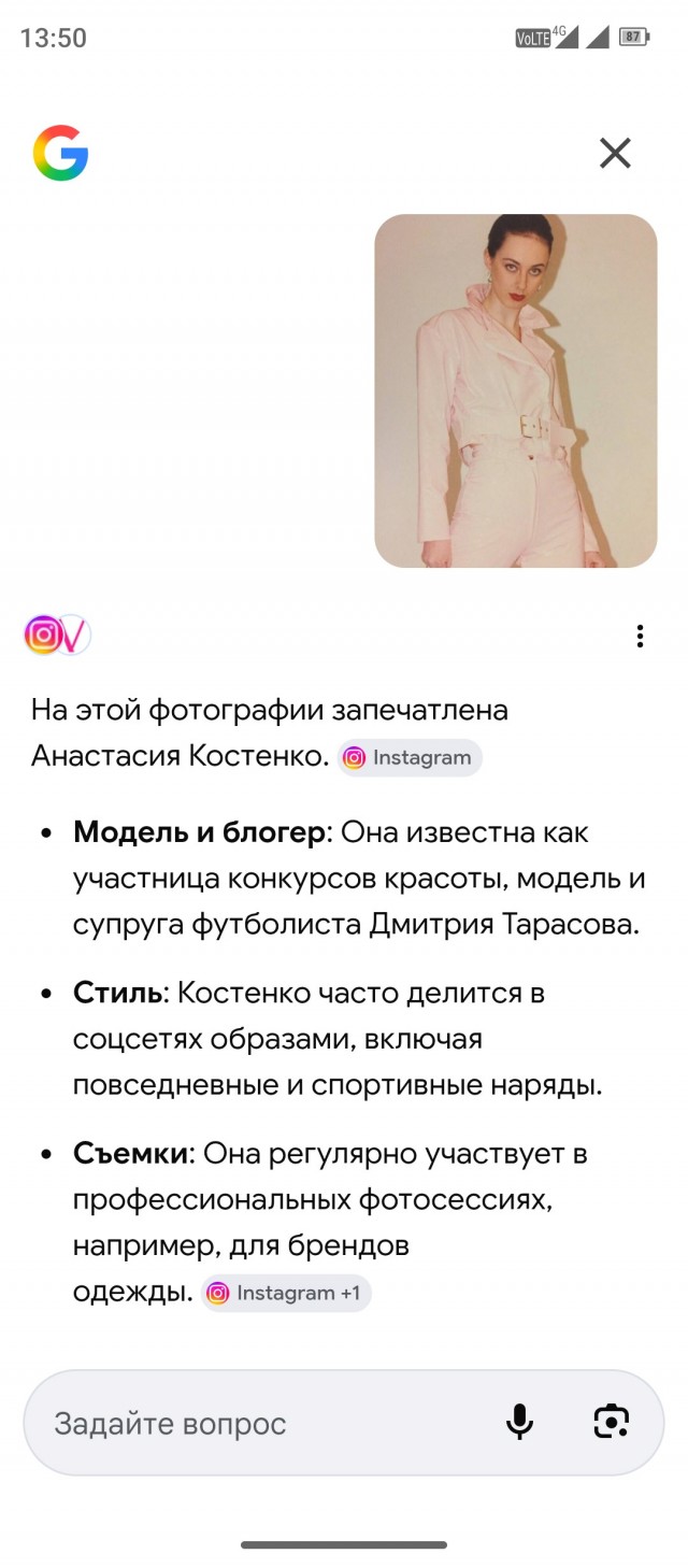Девчата из 90-х и 00-х 28.05.2026