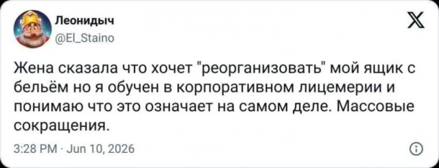 Так себе картинки 15.06.26