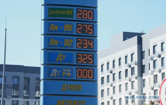 Российский бензин в Казахстане