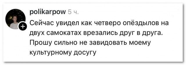 Ни стыда, ни совести, ни видео