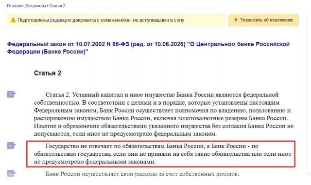 Всадники апокалипсиса. Да не, не может быть...