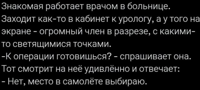 Веселые картинки в пятницу (17.07)
