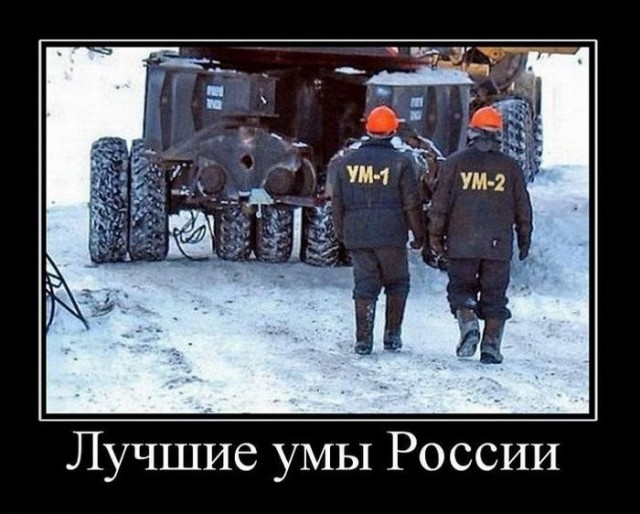 Ледостойкая самодвижущаяся платформа