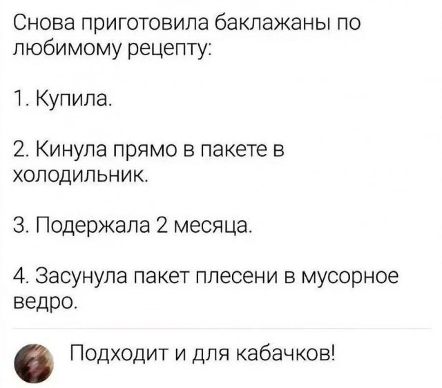 Картинки для деградации 269 (разной степени свежести)
