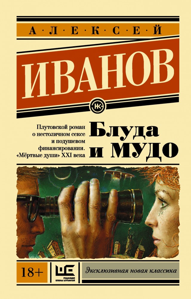 Аббревиатура