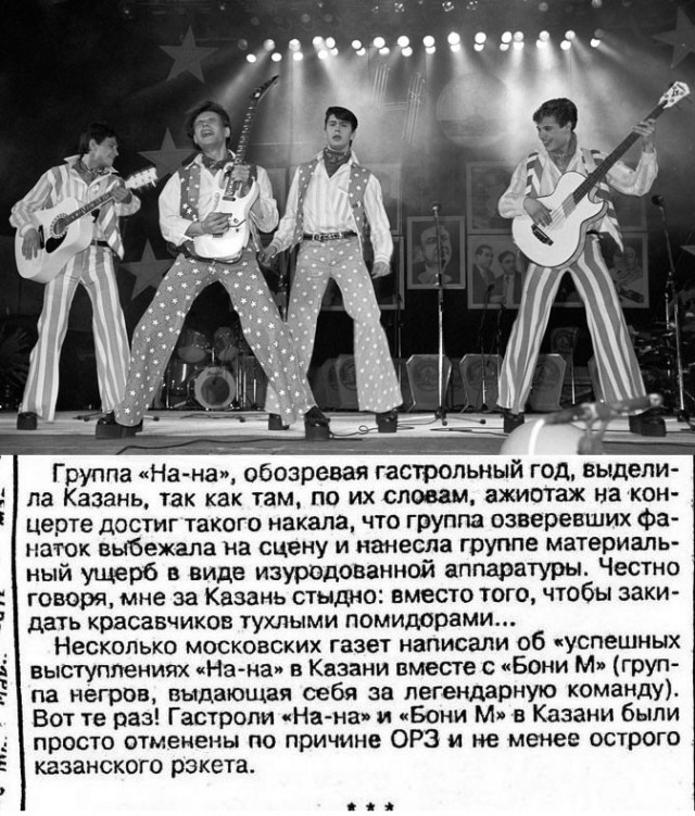 Девяностые в кадре (Период распада)