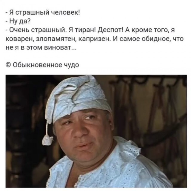 Сегодня я буду кутить…