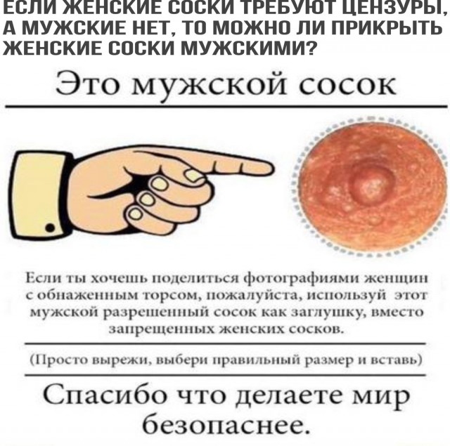 Любовь по часам.