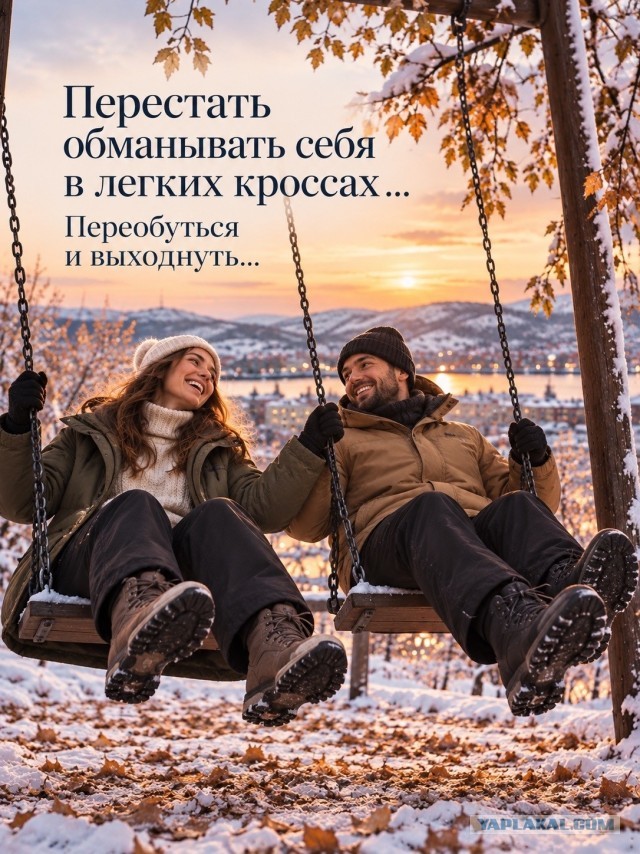 Поговаривают, что к концу недели до Мурманска доберётся циклон.