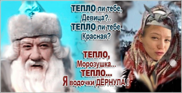 На зависть всем телкам