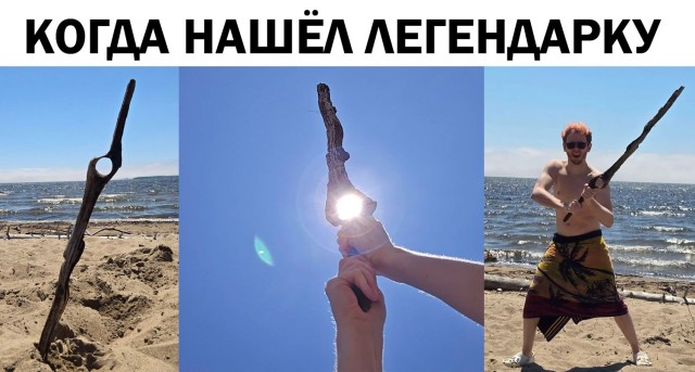 Искал медь, нашёл золото