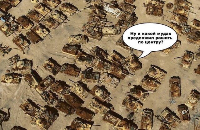 Wargaming 6