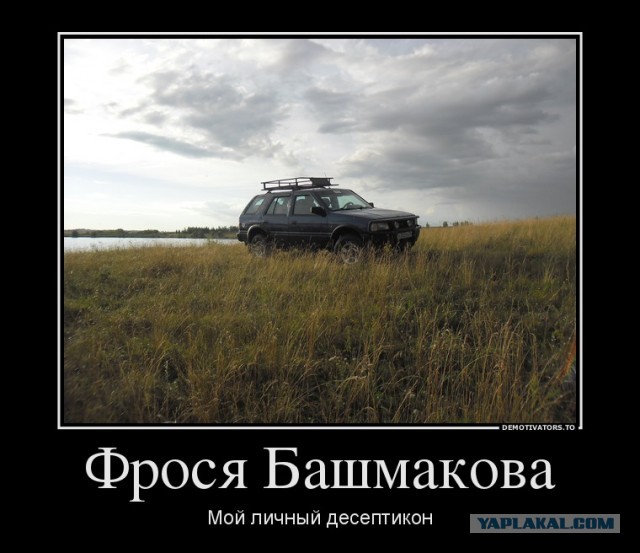 Максимальная "крутизна" - золотая Приора