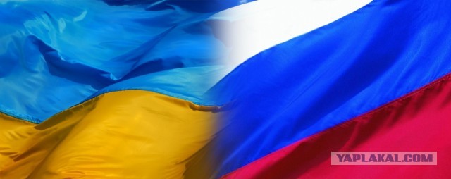 Я ЛЮБЛЮ РОССИЮ И УКРАИНУ