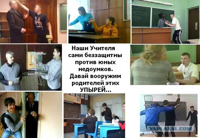Власть: черни оружие ни к чему