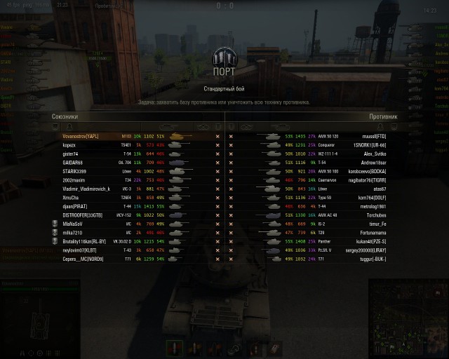 Wargaming 8