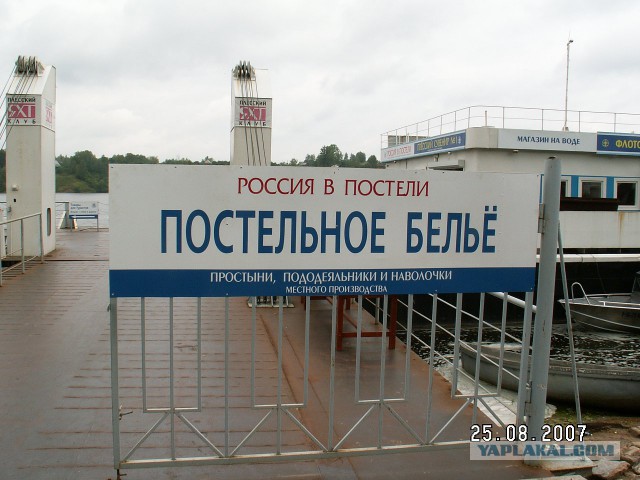 Маразмы года 2013