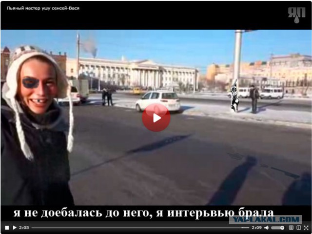 Пьяный мастер