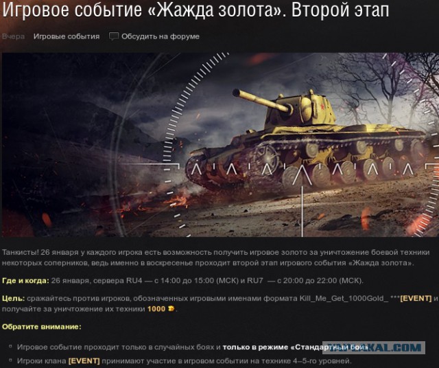 Wargaming 9