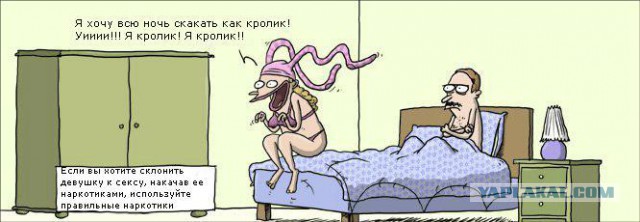 Капелька тяжелой субботней наркомании