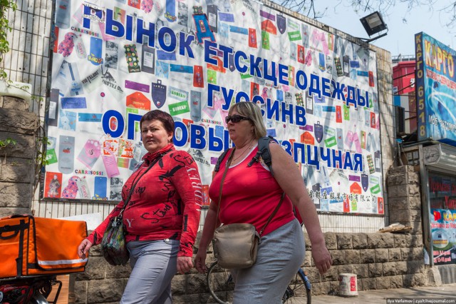 Пекин.  Путевые заметки, часть 1