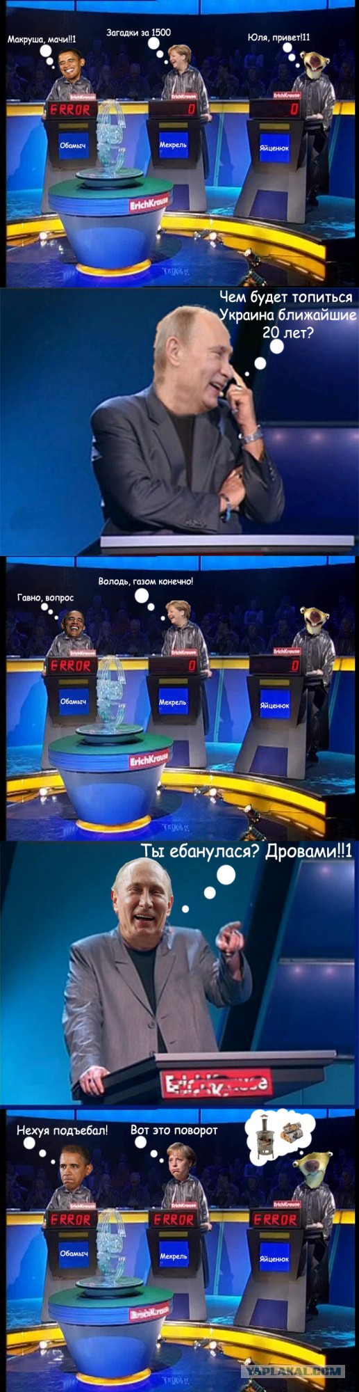 Желающим пожабить.